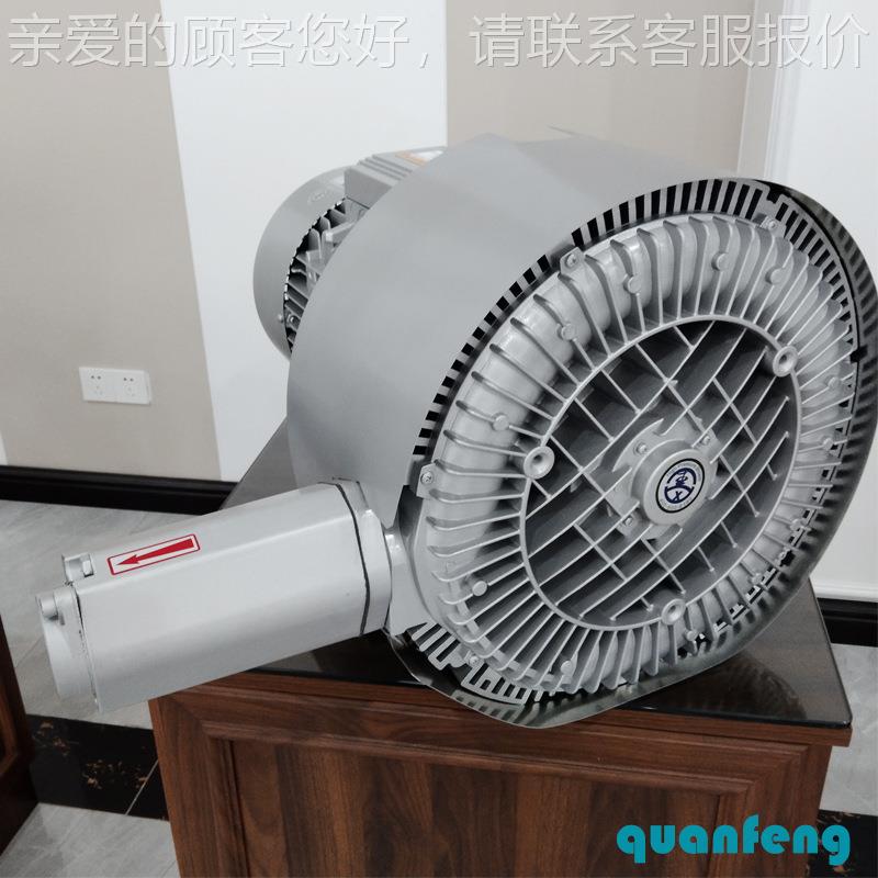 7TWYX RB-S2-5 7高.5KW 380v 320m³/H 7.4495mbar 压漩涡风机
