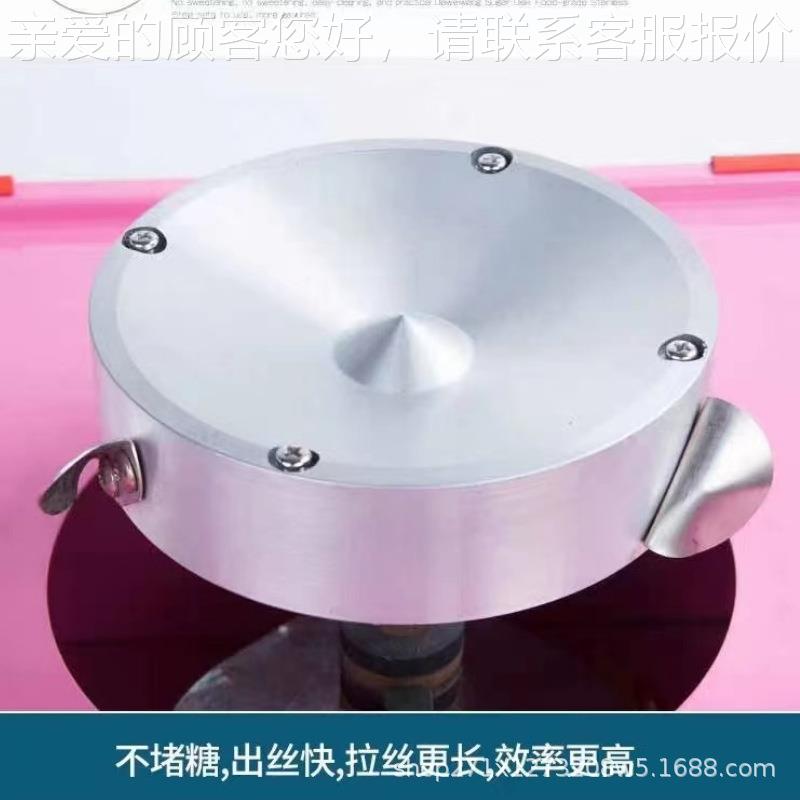 棉花糖机628商用全自动电机彩色花式拉丝花燃气棉动糖制作器