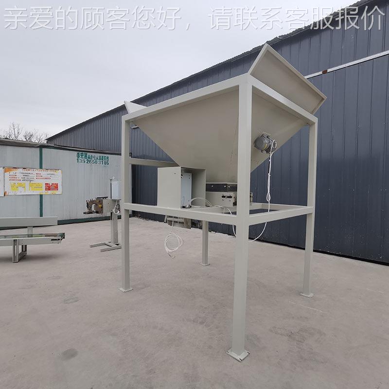 皮带式 缝包一体全自动装机装 防汛袋159沙子包机 称重装一包体
