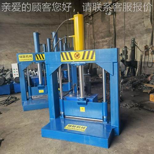 生橡胶660切机 原胶块压切胶胶机 再生液压切液胶胶机