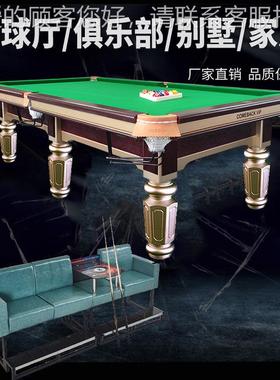 成人台球台20211010桌价格 八球球运动工 江西赣桌州厂1010