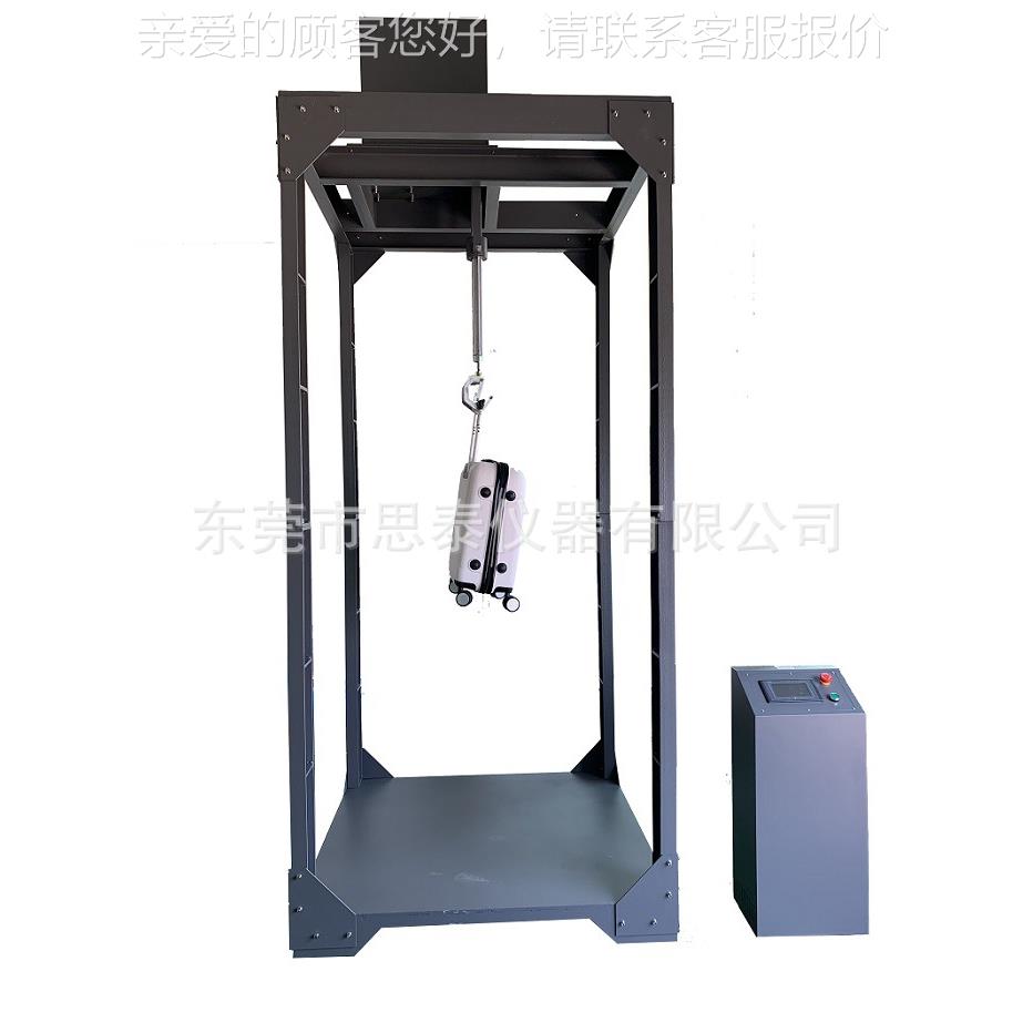 厂包家直销包荡测试振机 箱震ST-300A荡冲击测试箱仪