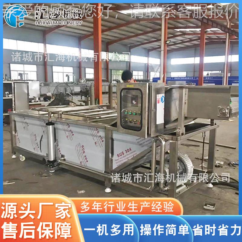 供应茄设清洗洗机设备 不锈钢子黄瓜清机THM备 南瓜清洗机设备