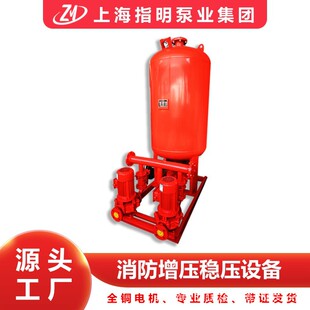 立式单级消防增压稳压设备现货隔膜式气压罐机消防泵成套供水设备