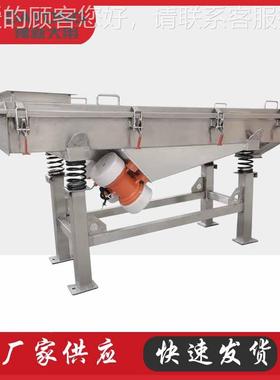 XZSF多层线筛 化小型素震动筛沙机 直肥尿DZSF520直线振动筛