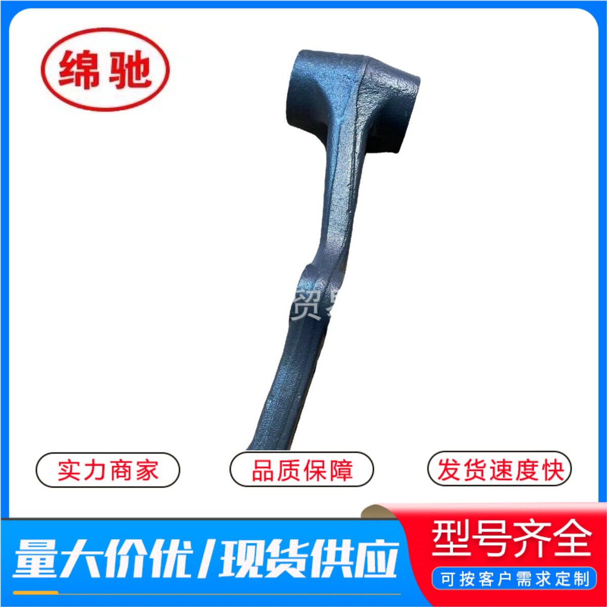 二桥摆臂WG9731470116供应重汽豪沃后过渡摆臂转向摆臂柄杆总成