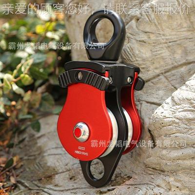 高空作61820业防落万向双滑轮固坠降定式攀爬双车滑速拓展训练滑