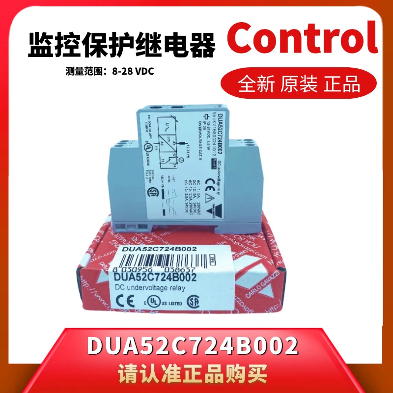DUA52C724B002电动机电源断路器欠电压保护器监控电机水泵继电器