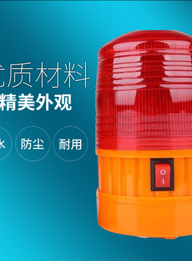 LTE-5088干电池频闪警示灯报警灯磁铁吸顶LED户外施工厂房安全灯