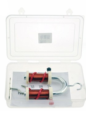 29032蹄形电磁铁小初高中学学科物理实验现象演示教线圈匝数