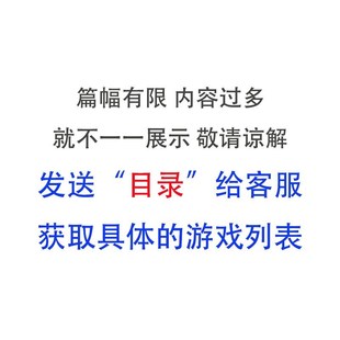 游戏单机电脑游戏暗黑破坏神街机童年经典怀旧2D3D动作游戏优盘