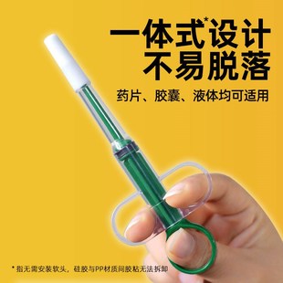 新款 防脱落猫咪狗狗喂药器喂食棒宠物幼犬针筒注射喂水神器 一体式