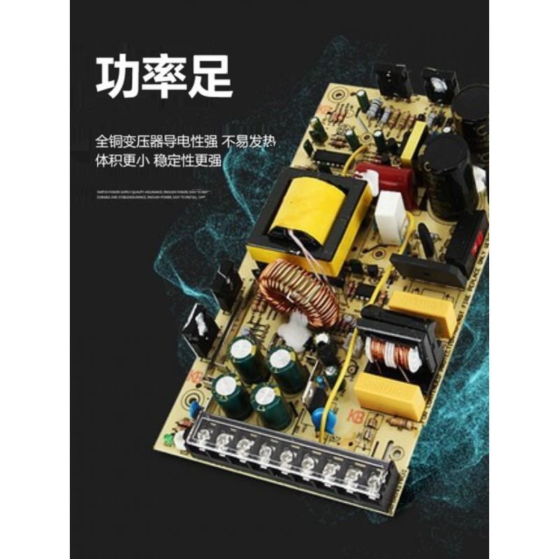 明纬220转12伏DC24V变压器5V15V36V48V监控LED灯带直流开关电源
