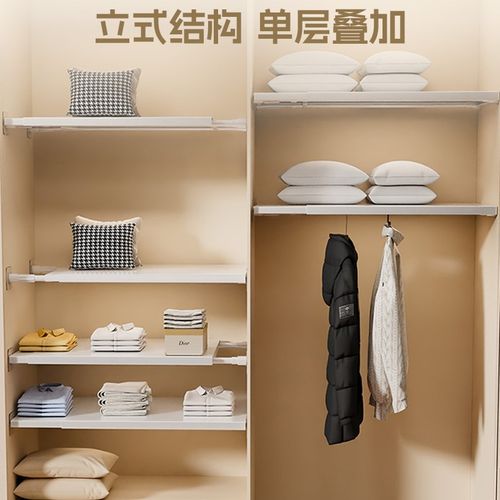 柜内多功能可伸缩分层隔板置物架衣柜台面整理架隔层隔断收纳神器