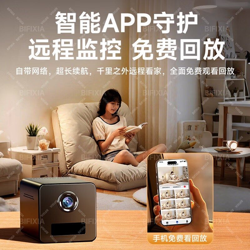 智能监控无线摄像仪AI高清家用手机远程监控器免插电移动式摄像头