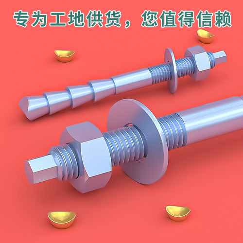 倒锥形化学螺栓高强度植筋胶10M12M16M18M20M24国标特殊定型锚栓