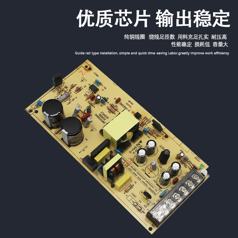 明纬220v转5V12V24V48V直流led监控变压器5A10A20A开关电源S-350w