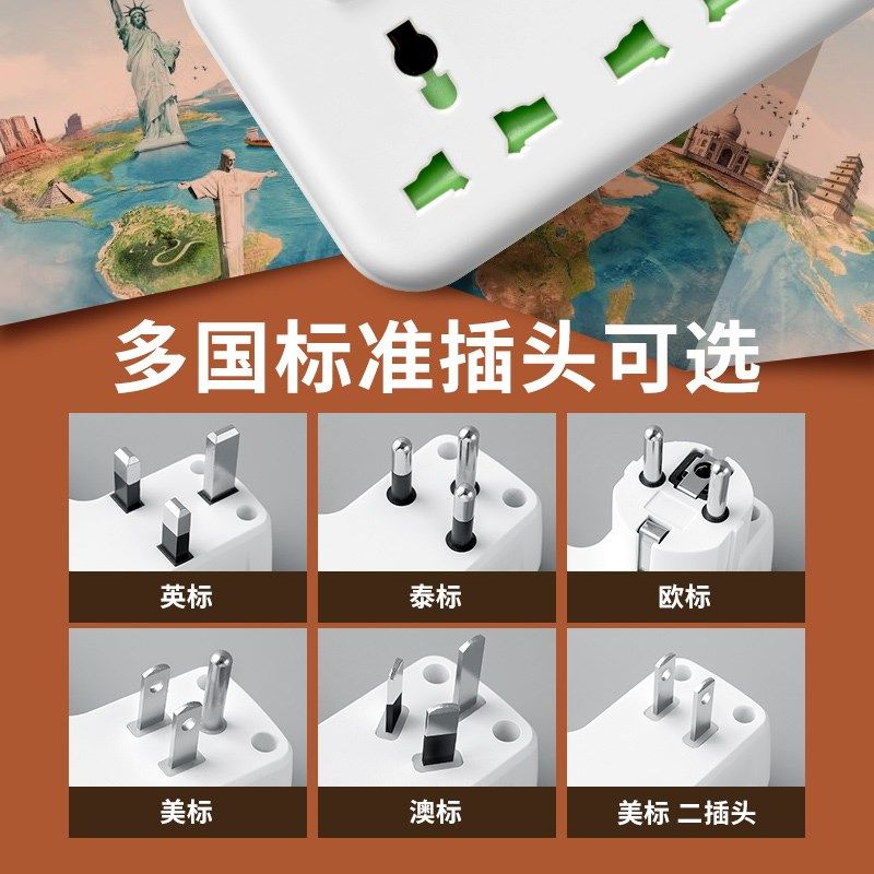 英标转换器港版转换插头香港澳门新加坡插座排插万能转换扦座多用
