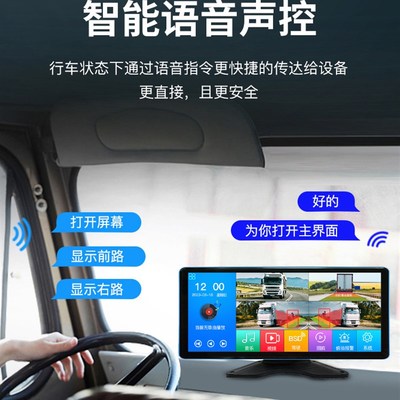 货车四路监控盲区预警记录仪高清夜视倒车影像停车监控12V24V一体