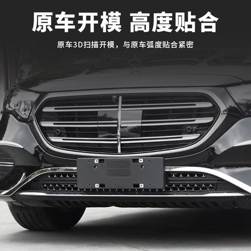 适用24-25款奔驰E300L改装防虫网E260水箱防尘罩出风口防护罩配件