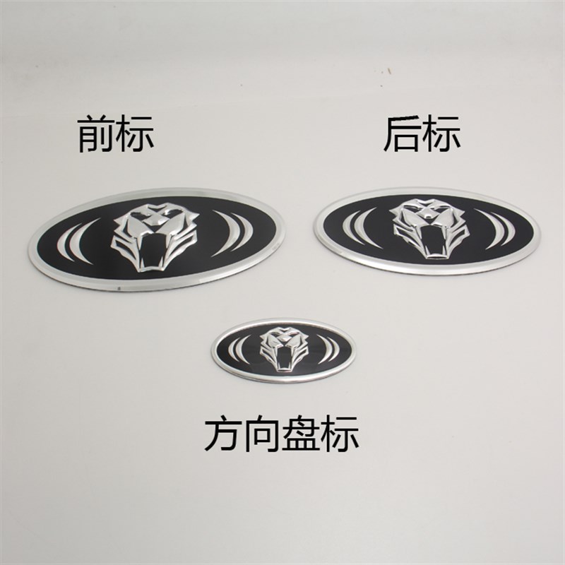 适用于智跑索兰托k3k5锐欧改装车标贴前后N标方向盘虎头标轮毂盖