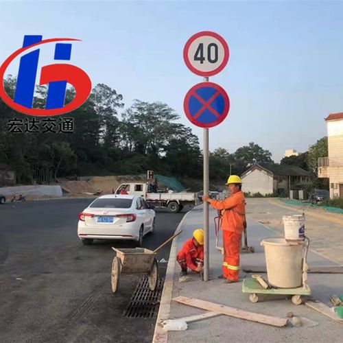 交通标志牌道路指示牌反光标识安全施工警示牌铝槽铝板路牌深圳