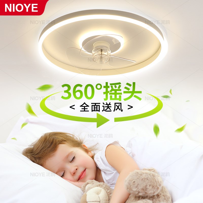 风扇灯360度摇头小餐厅已接入米家智能书房儿童房卧室风扇吸顶灯