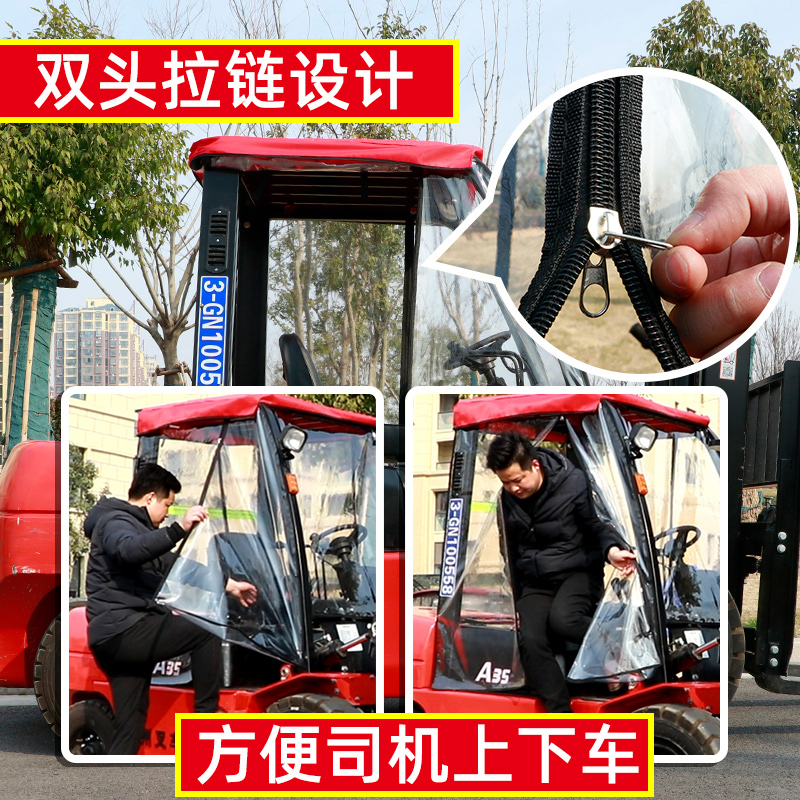 杭州叉车雨棚篷挡雨帘遮阳围帘龙工防雨防晒罩合力顶棚门帘遮雨板