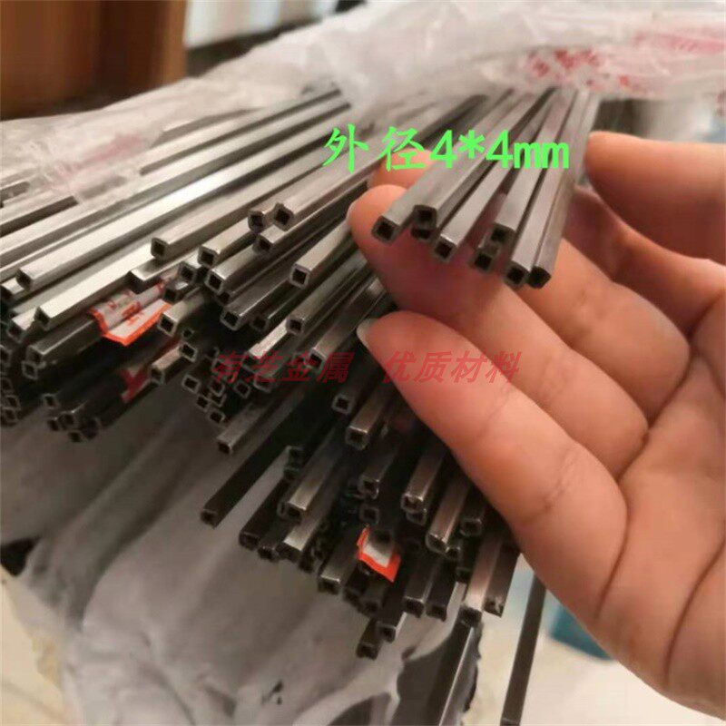 304不锈钢小方管 细方钢管小口径矩形管3X4x5x6x7x8x10MM切割加工