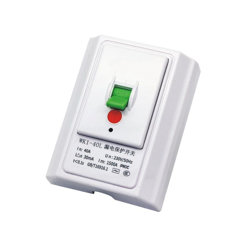 118型漏电保护开关WK1-40L热水器空调家用大功率电器漏电保护开关