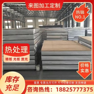 6061T6国标铝板 6082 7050 7005 合金铝板 1100 1050 1060 纯铝板