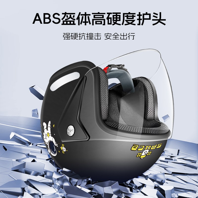 3C认证女电动车头盔男士四季通用秋冬保暖电瓶摩托安全帽半新国标