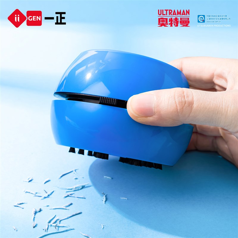 一正学生卡通清洁文具赛罗奥特曼桌面吸尘器 儿童学习自动清理橡