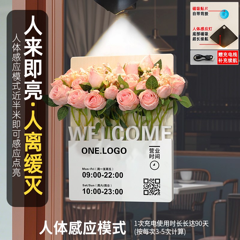 营业时间告示牌创意风店铺玻璃门工作休息正在营业中带灯标识门牌