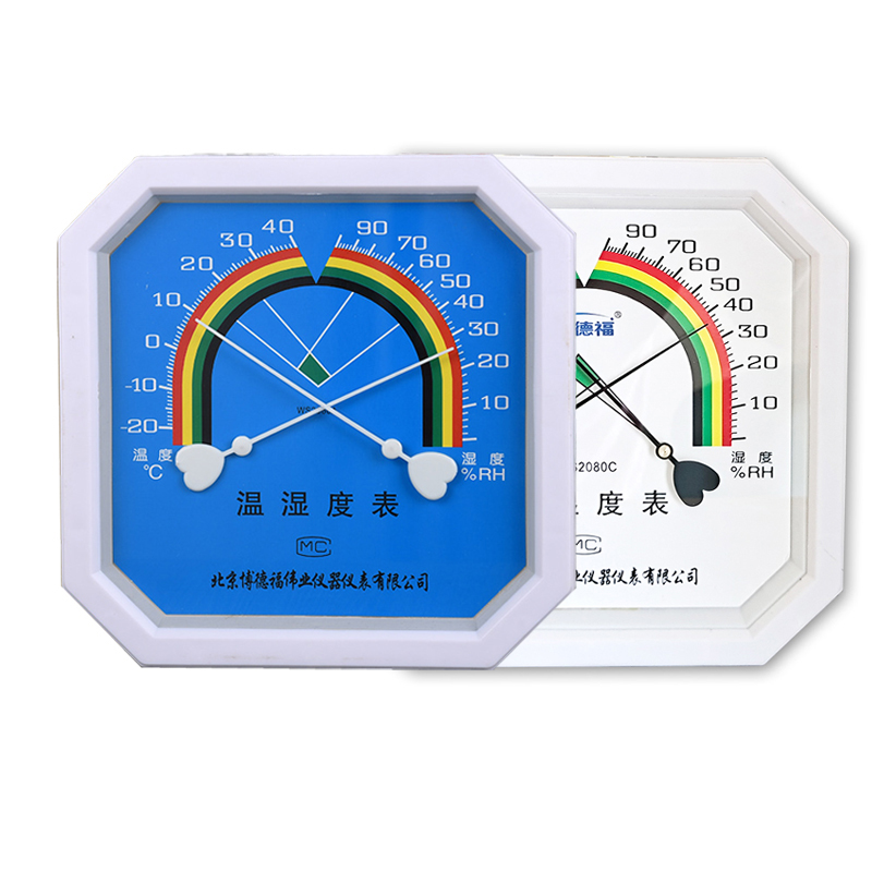 温湿度计表工业药店药房检验检测检定专用带计量校准检测报告