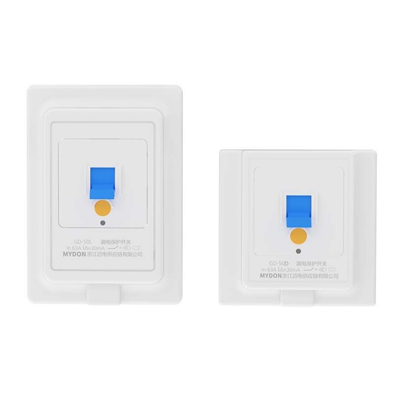 MYDON空调漏电保护开关热水器专用漏电保护开关家用220V漏电保护
