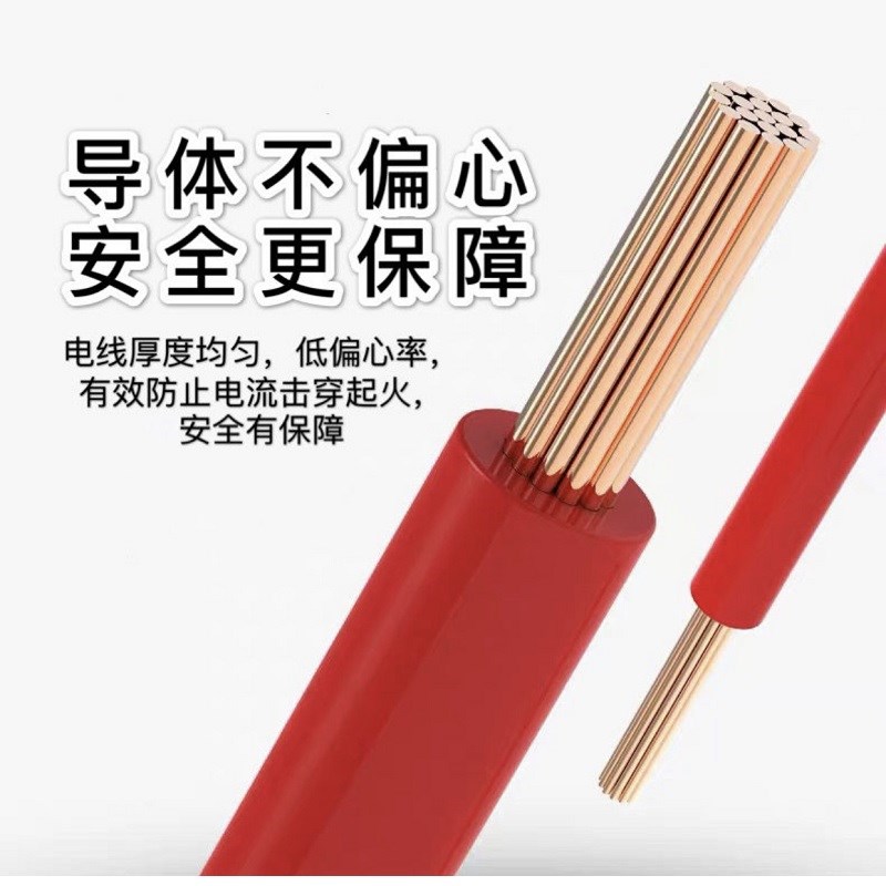 国标阻燃BVR家装1 1.5 2.5 4 6 10平方单芯多股软线接地线电源线