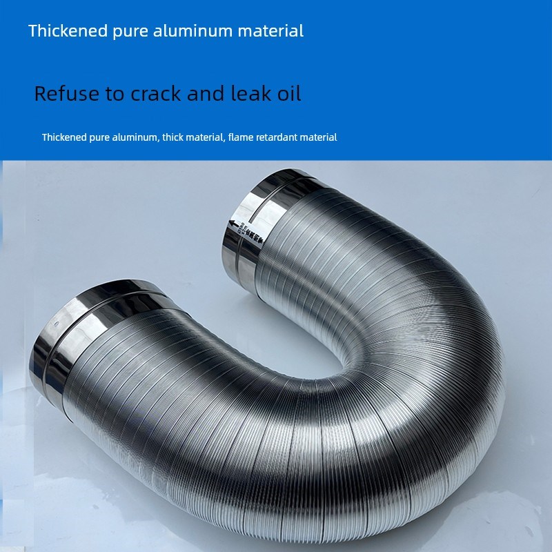 抽油烟机排气管伸缩铝管金属软管家用抽烟机排气通风管抽烟机200