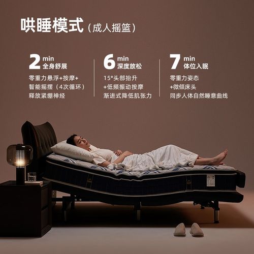 补贴15%丨星座真皮高端电动智能床多功能按摩双人床全自动升降床