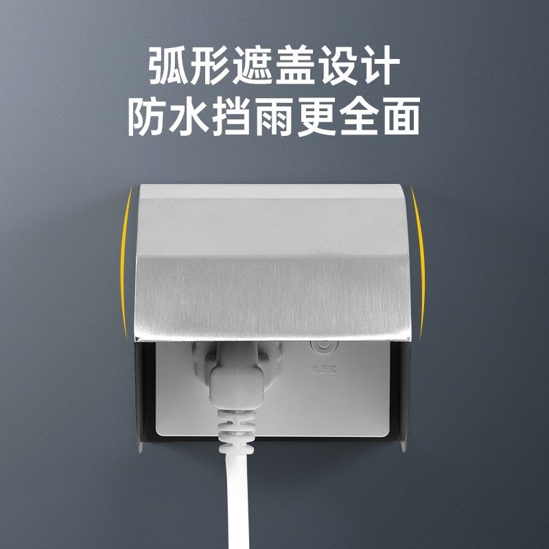 不锈钢防水盒86型面板户外充电桩电动车插座防雨罩室外门禁保护盖