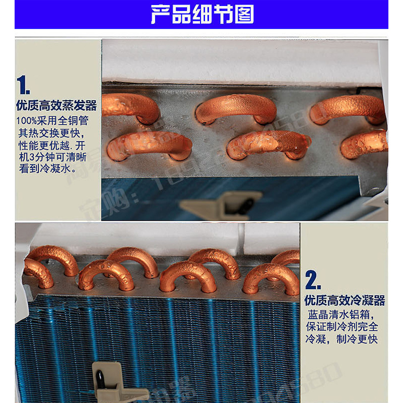 格力压缩机窗式空调窗机空调单冷冷暖1匹1.5匹3p移动窗口式一体机