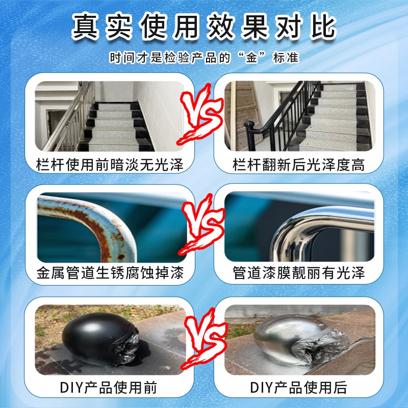 不锈钢自喷漆防腐防锈304亮银色金属免除锈家用手喷油漆镀铬