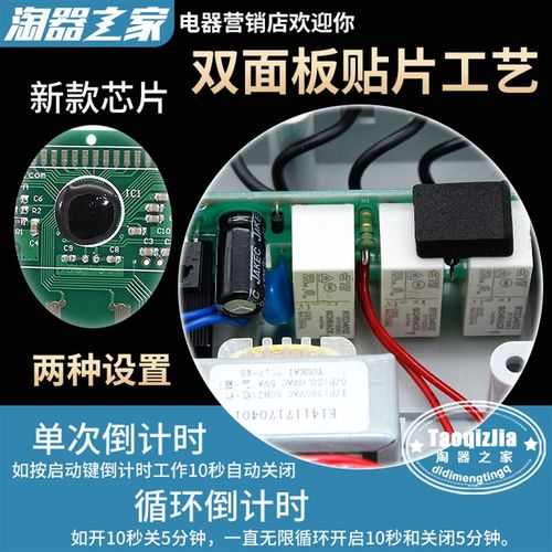 SX102L 三相定时单双倒计时开关无限循环秒控时控380V电机控制器