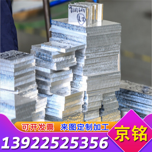 铝合金方管 空心矩形扁管 型材方通喷涂木纹薄壁管子厚壁铝管零切