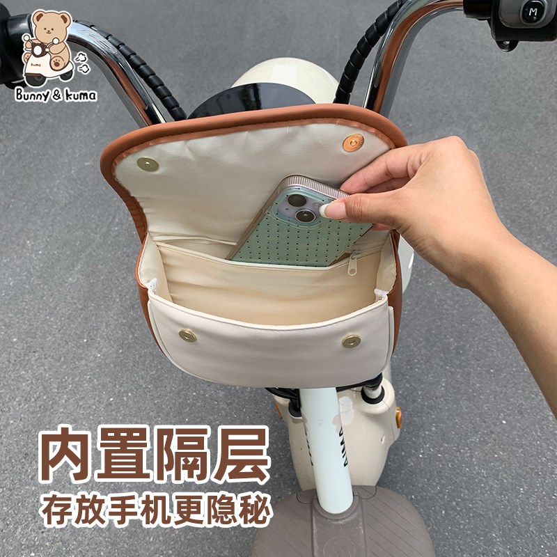 电动车前置挂包收纳挂袋摩托车挂物包通用电瓶车手机充电器储物包