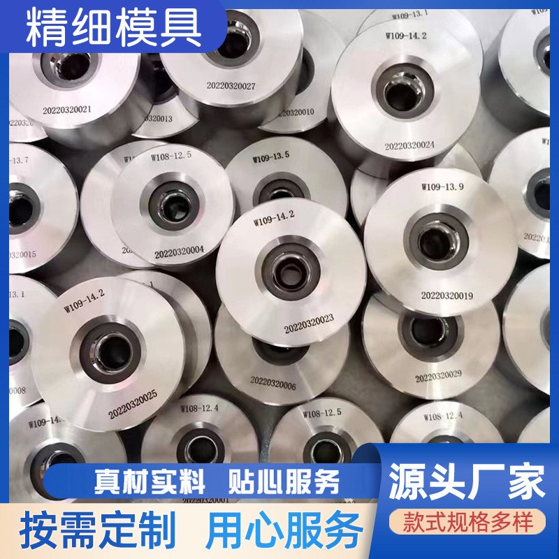 钨钢拉丝硬质合金拉伸模具轴套钻C套耐磨缩管缩口粉末冶金模具精