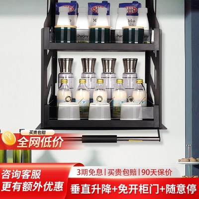 定制厨房吊柜垂直升降拉篮橱柜上下拉G式调味料收纳储物篮随意停