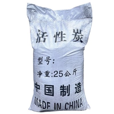 康格雅煤质柱状活性炭颗粒q碘值800直径4mm25kg/包工业废气污水处