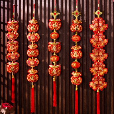 新年装饰品挂件灯笼串福字门挂y客厅氛围布置年年有余喜庆过年挂