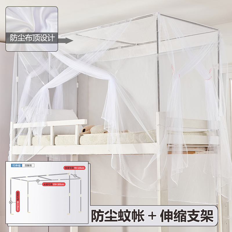 大学生寝室0.9m侧开门上下铺1.C2米单人床老式白色三开门宿舍蚊帐